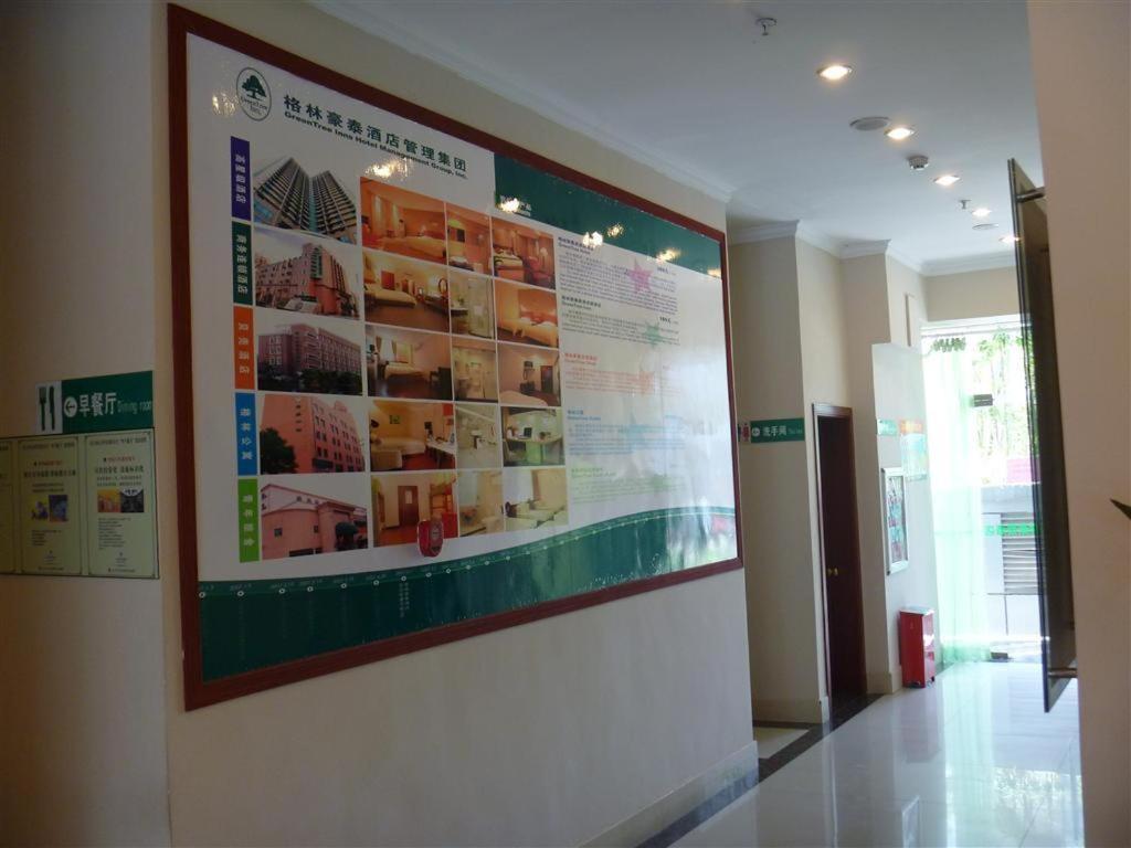 Greentree Inn Jiujiang Railway Station Business Hotel Eksteriør billede