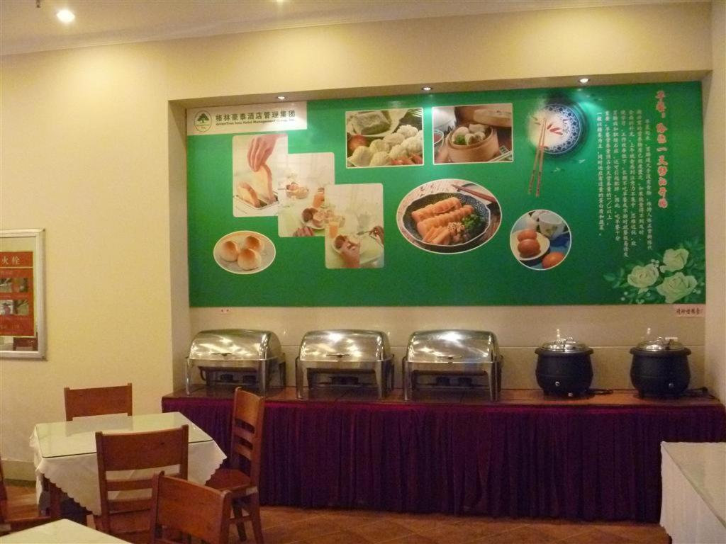 Greentree Inn Jiujiang Railway Station Business Hotel Eksteriør billede