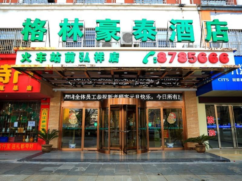Greentree Inn Jiujiang Railway Station Business Hotel Eksteriør billede